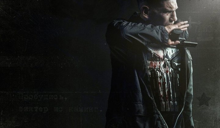 Каратель