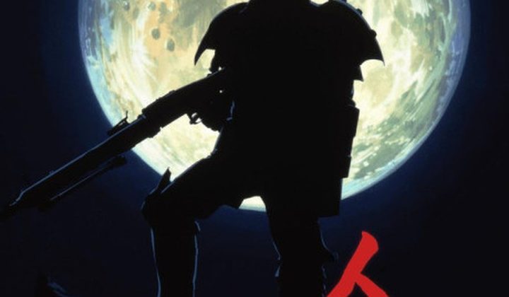 Оборотни